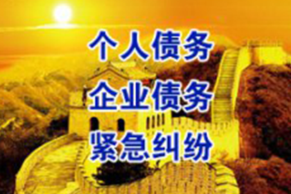 胶州清账公司